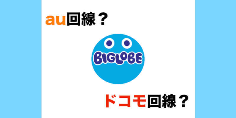 [BIGLOBE MOBILE] Hướng Dẫn đổi Thẻ Sim Biglobe Mobile (type D Type A ...